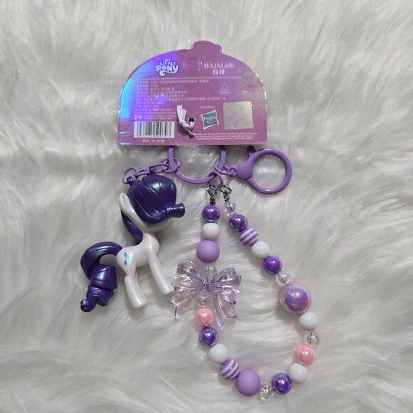 My Little Pony Rarity Keychain - Picture 2 of 7